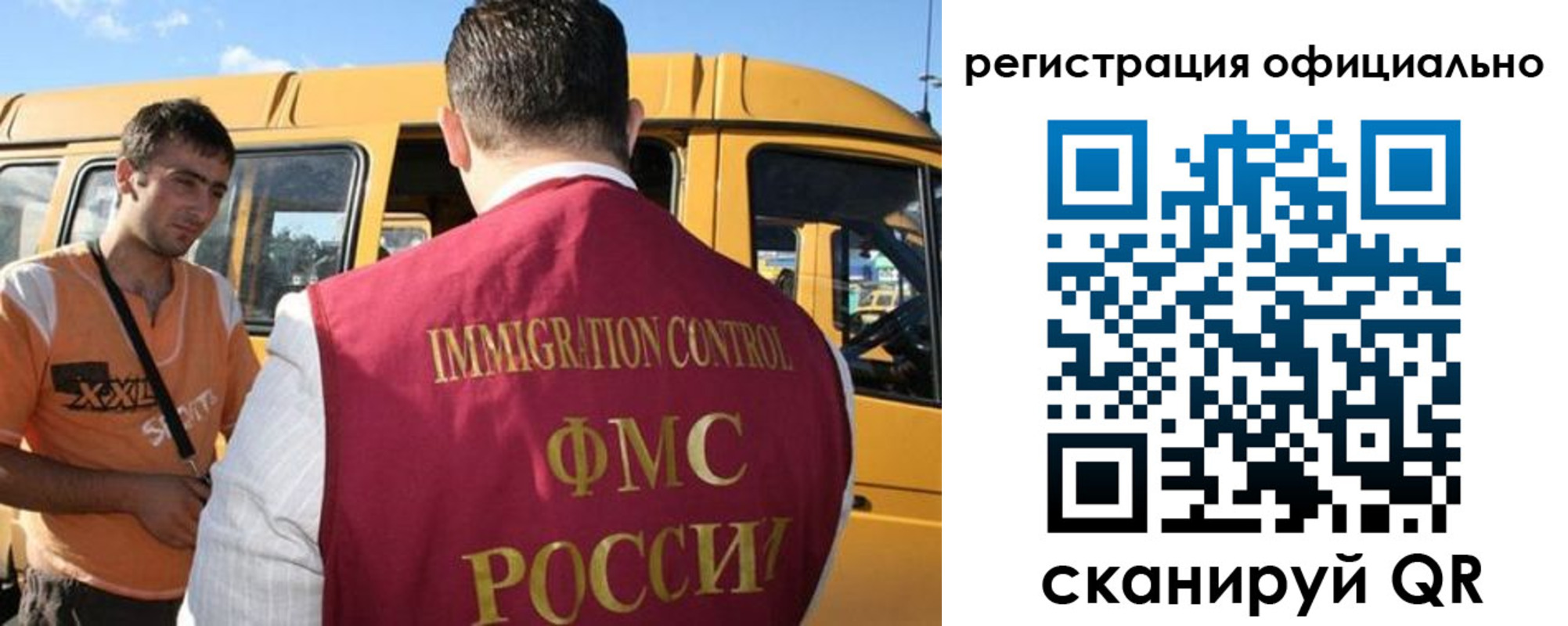 прописка регистрация в Королёве