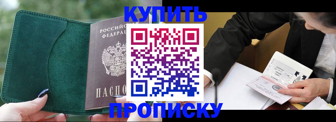 форма 3 в Королёве